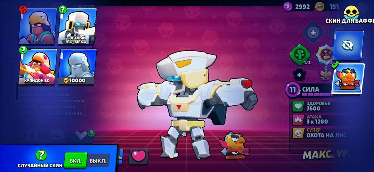 продажа аккаунта к игре Brawl Stars